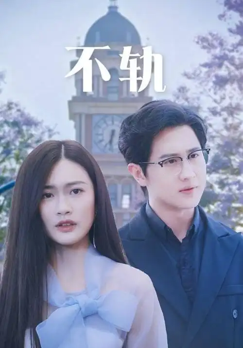代号青鸟 谍战剧全集免费在线观看