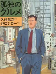 笑对人生 喜剧综艺免费在线观看