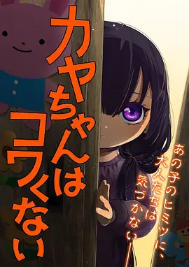 深夜电台 访谈综艺在线观看